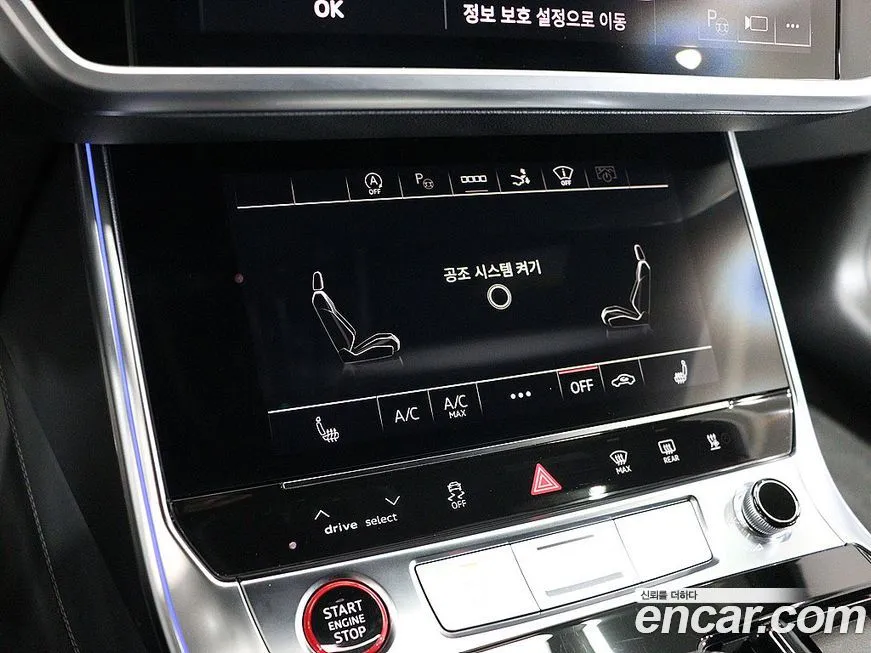 Audi S7 2023 из KR, фото 10