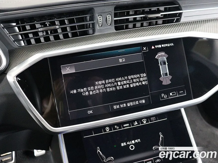 Audi S7 2023 из KR, фото 8