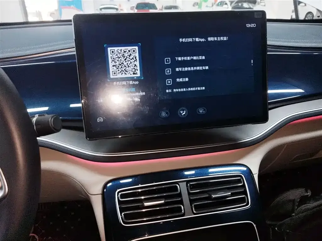 BYD Qin PLUS 2024 из CN, фото 5