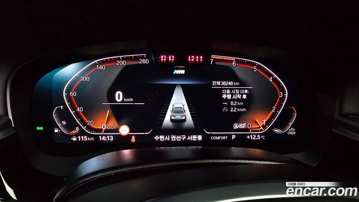 BMW 5-Series 2023 из KR, фото 8