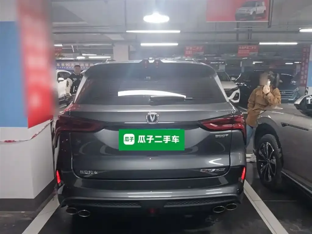 Changan CS75PLUS 2021 из CN, фото 6