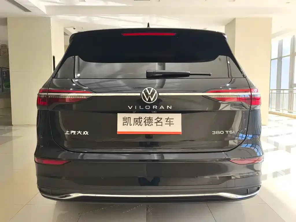 Volkswagen Viloran 2023 из CN, фото 3