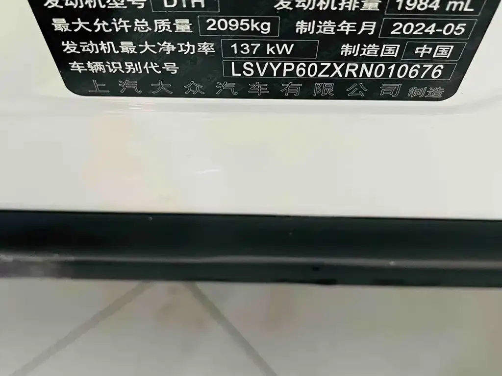 Skoda Kodiaq 2024 из CN, фото 10