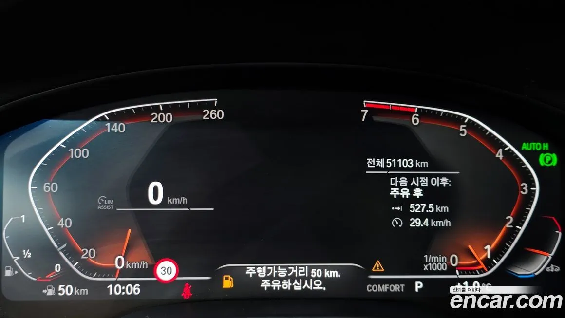 BMW X3 2021 из KR, фото 8
