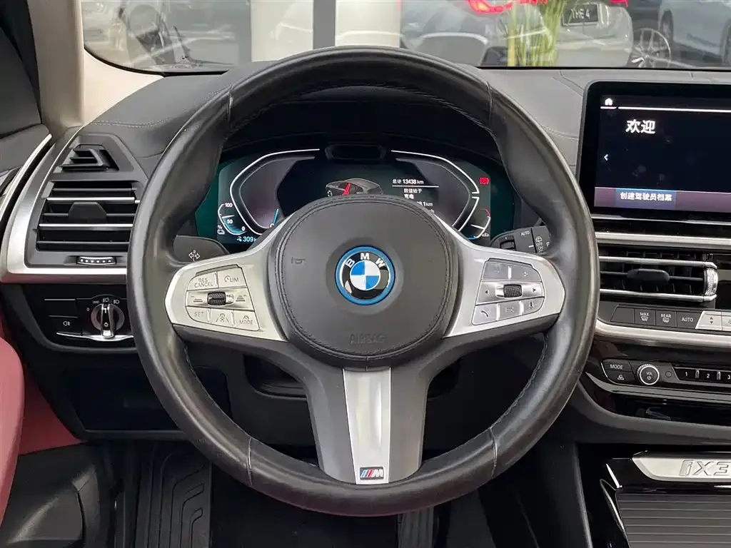 BMW iX3 2023 из CN, фото 9