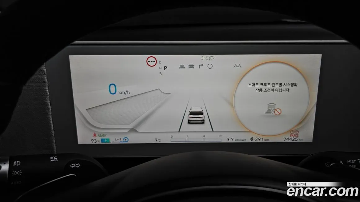 Hyundai Ioniq5 — фото 8