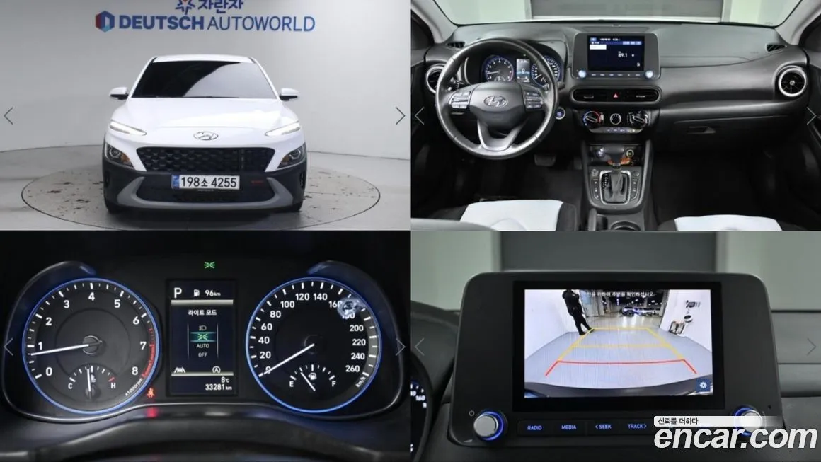 Hyundai Kona 2021 из KR, фото 1