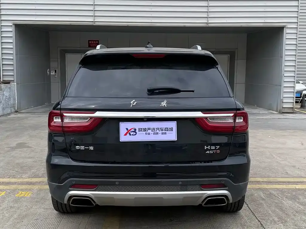 Hongqi HS7 2022 из CN, фото 7