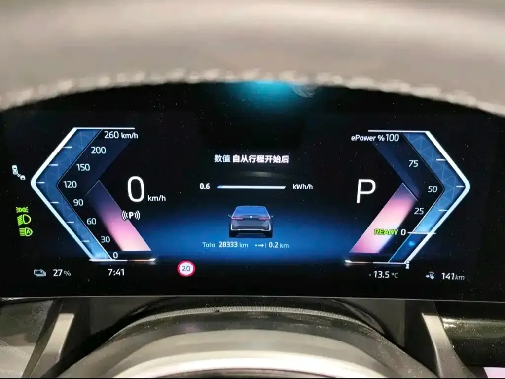 BMW i5 2025 из CN, фото 10