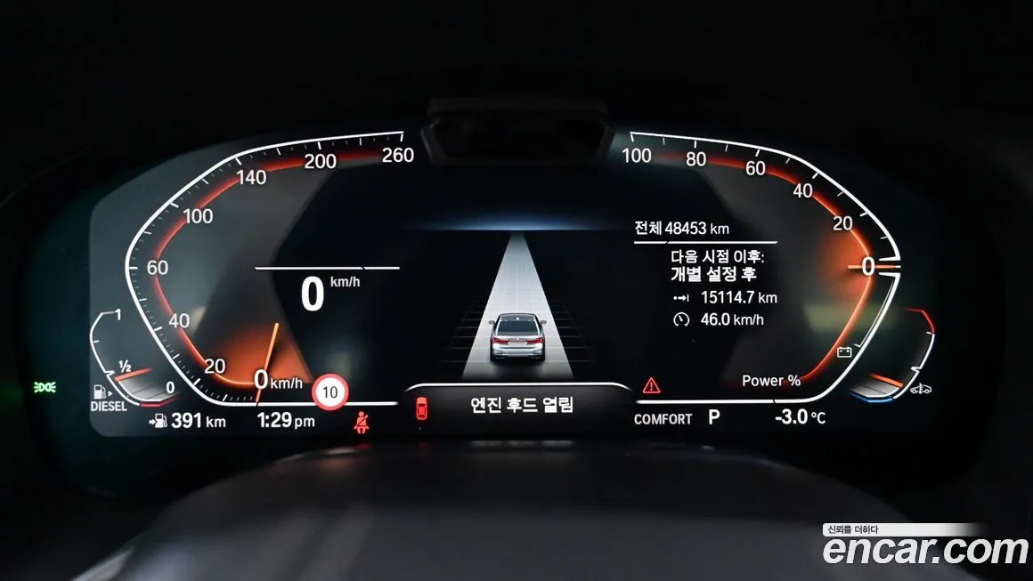 BMW 7-Series 2021 из KR, фото 8