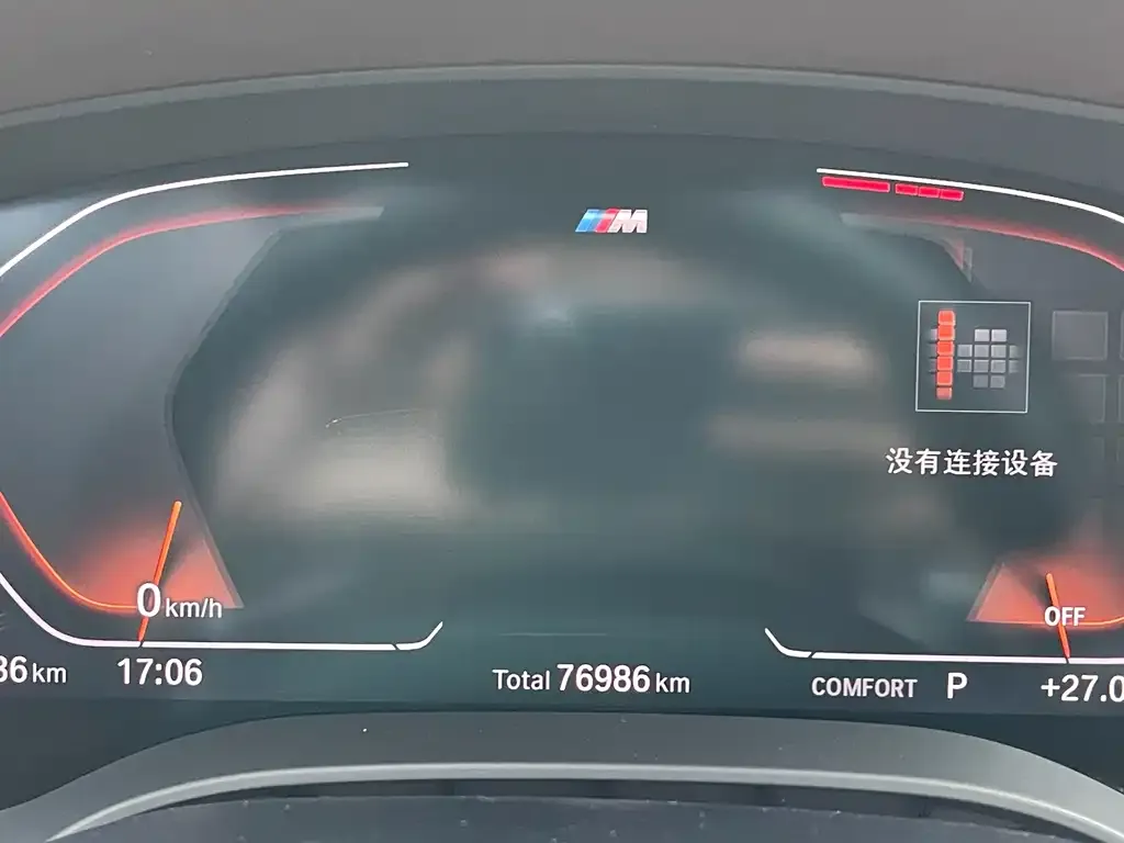 BMW 5 Series 2021 из CN, фото 5
