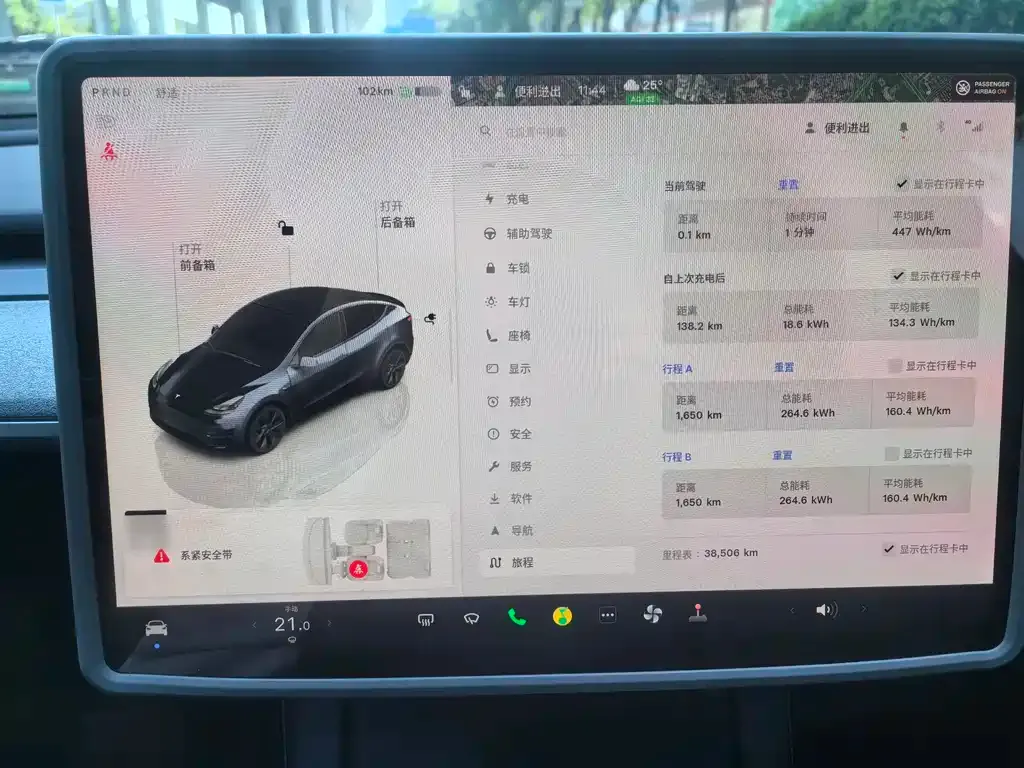Tesla Model Y 2024 из CN, фото 5