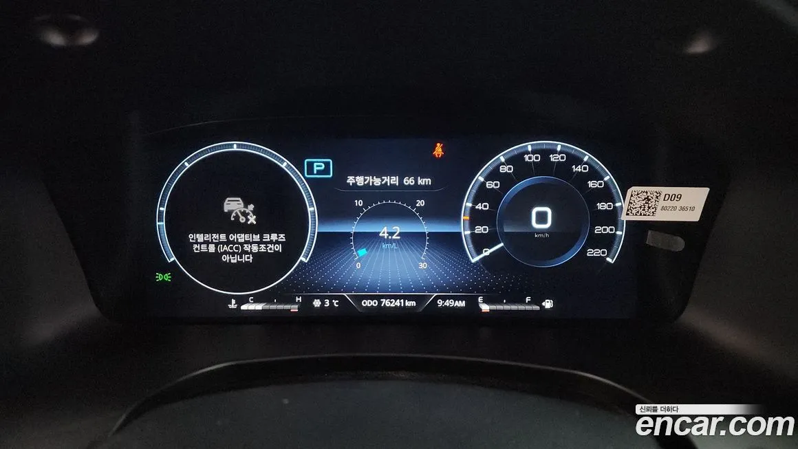 KG Mobility (Ssangyong) Rexton — фото 8