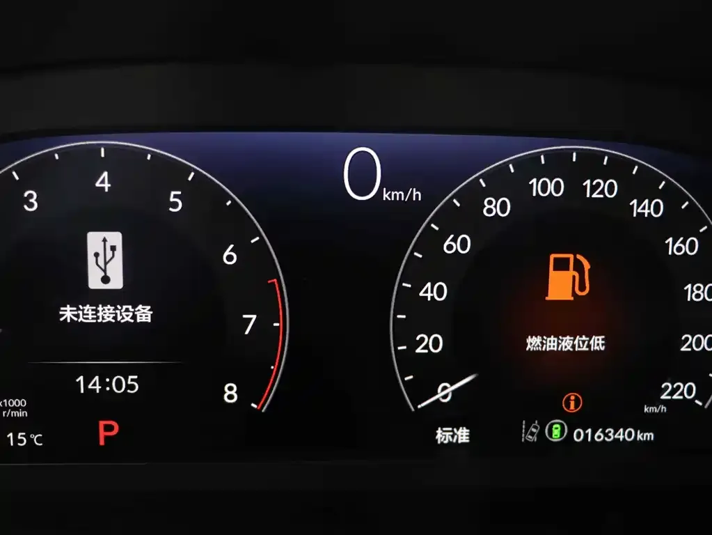 Honda Breeze 2023 из CN, фото 9