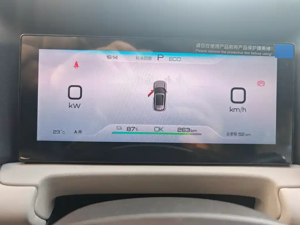 BYD Yuan UP 2025 из CN, фото 5