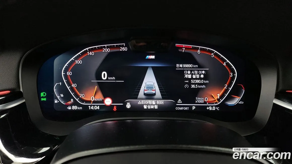 BMW Gran Turismo 2023 из KR, фото 8