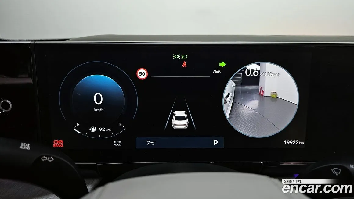 Hyundai Grandeur 2023 из KR, фото 8