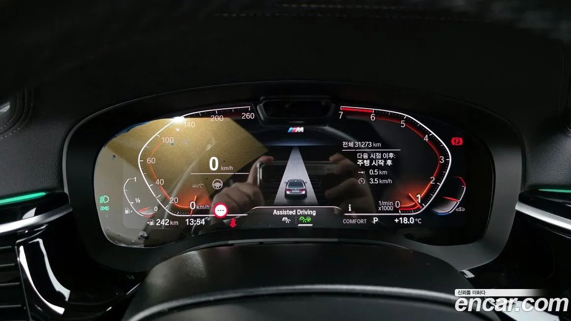 [object Object] 5-Series 2023 из KR, фото 8