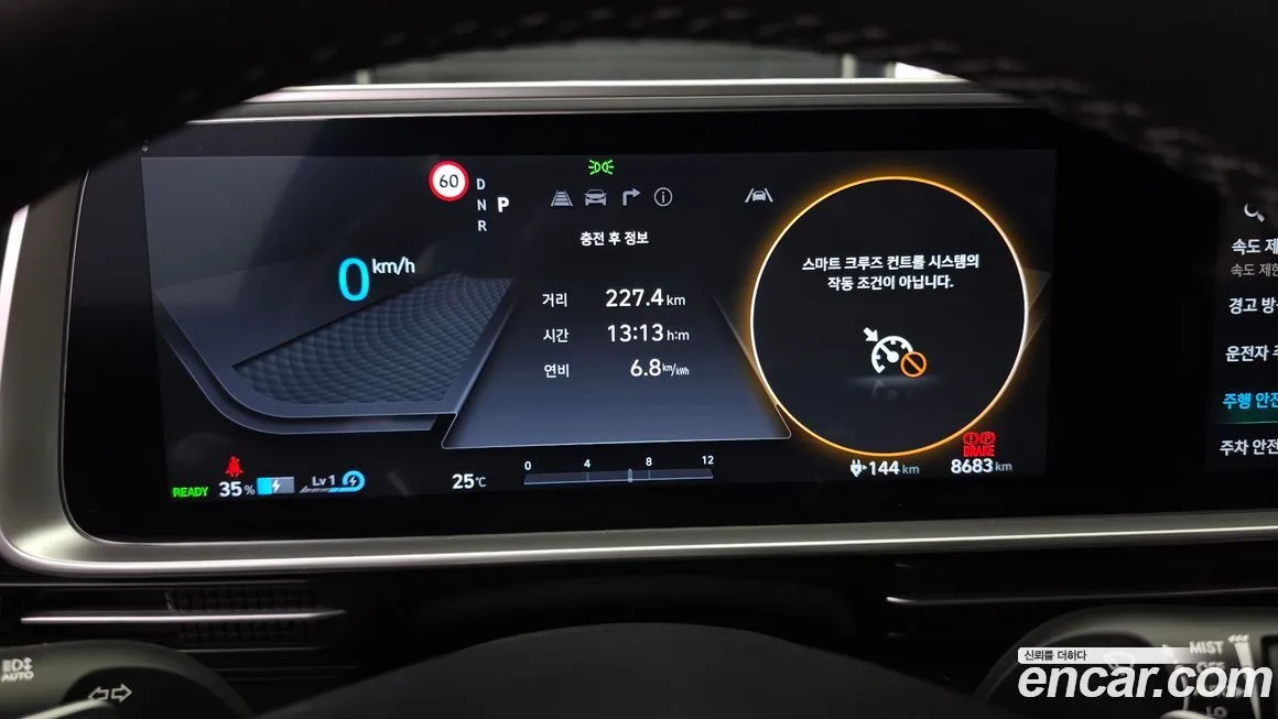 Hyundai Ioniq6 2023 из KR, фото 8
