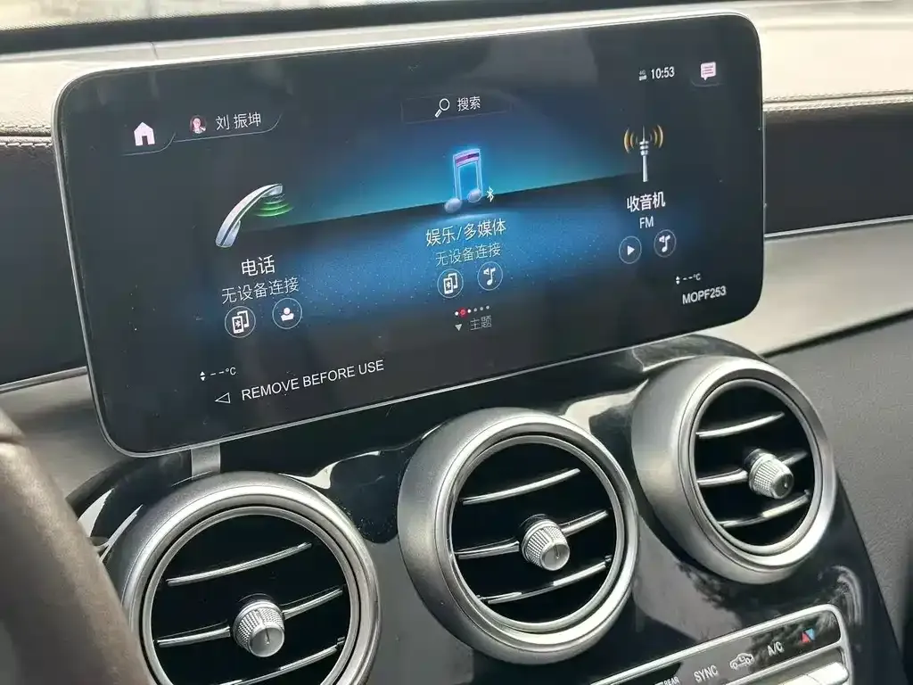 Mercedes-Benz GLC 2022 из CN, фото 7