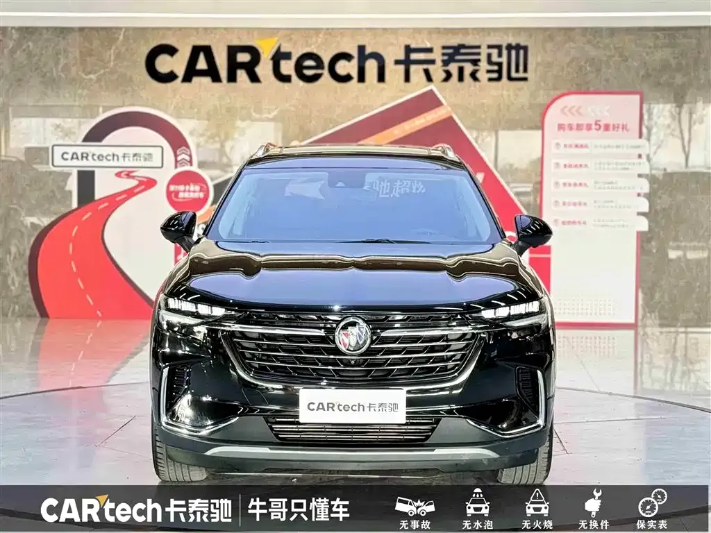 Buick Envision Plus 2023 из CN, фото 2