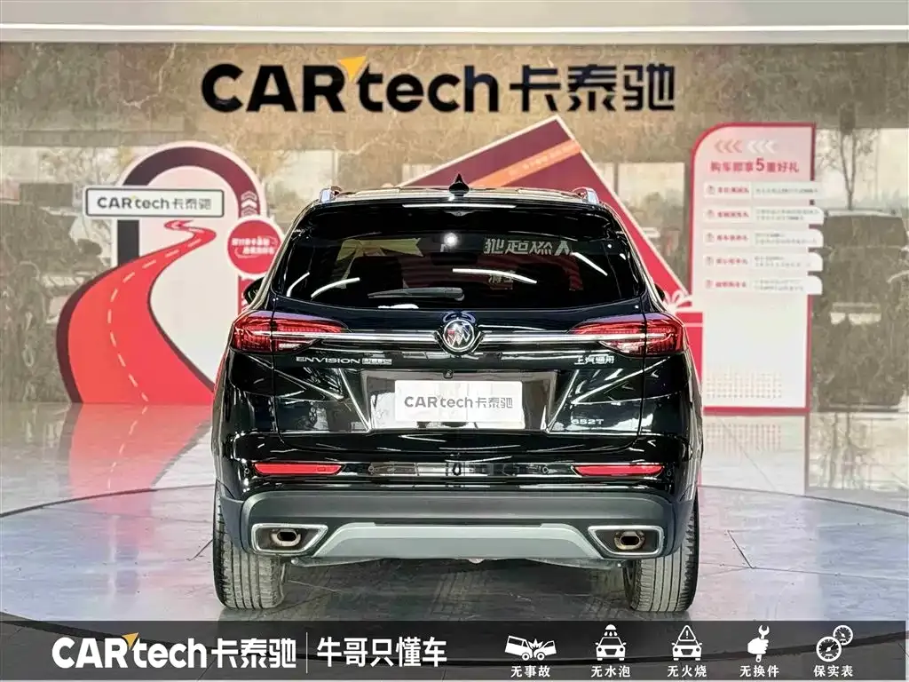 Buick Envision Plus 2023 из CN, фото 5