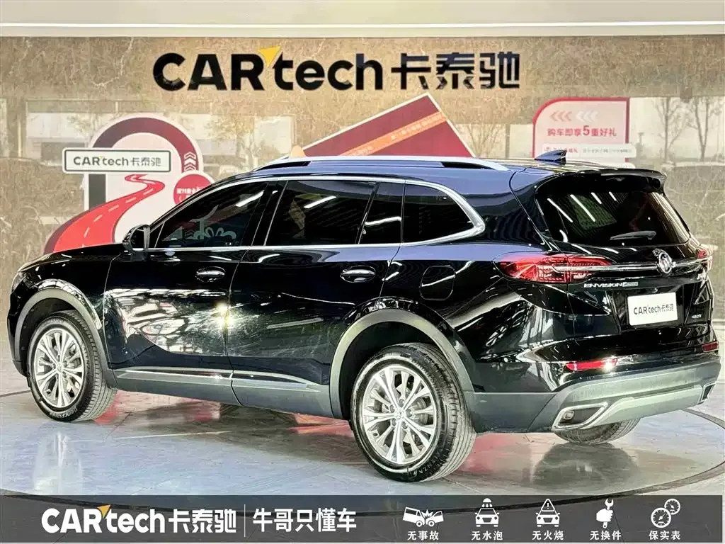 Buick Envision Plus 2023 из CN, фото 6