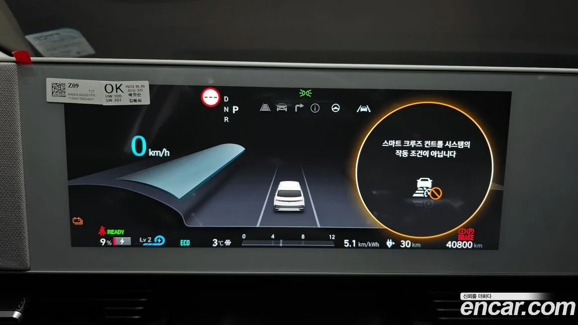 Hyundai Ioniq5 — фото 8