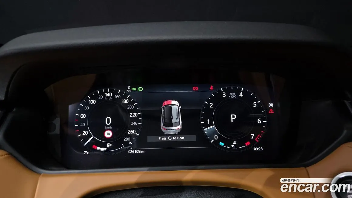 Land Rover Range Rover Velar 2021 из KR, фото 8