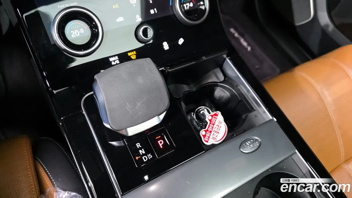 Land Rover Range Rover Velar 2021 из KR, фото 9