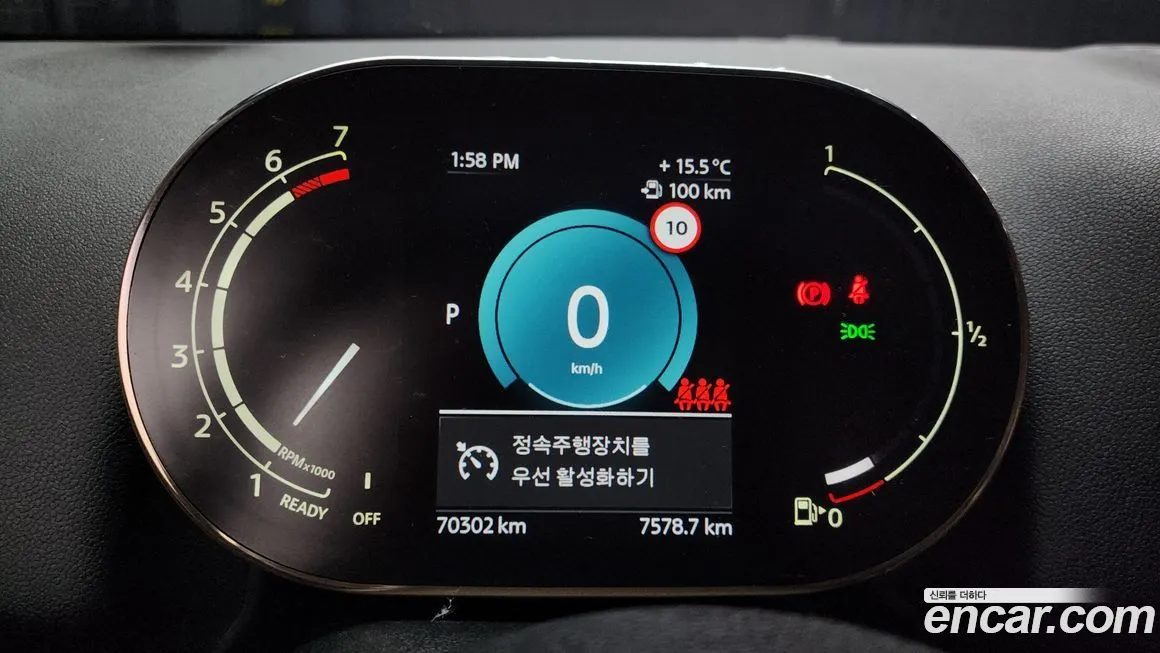 Mini Countryman 2022 из KR, фото 8