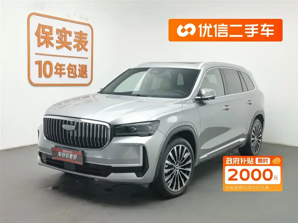 Geely Xingyue L — фото 1