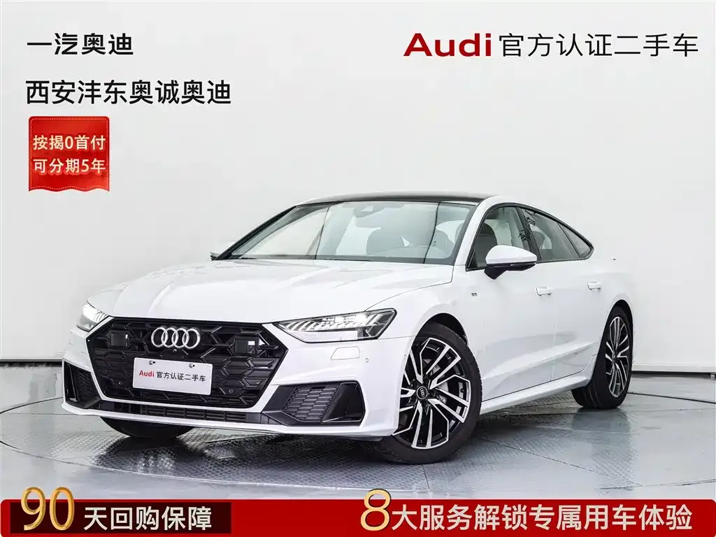 Audi A7 2024 из CN, фото 1