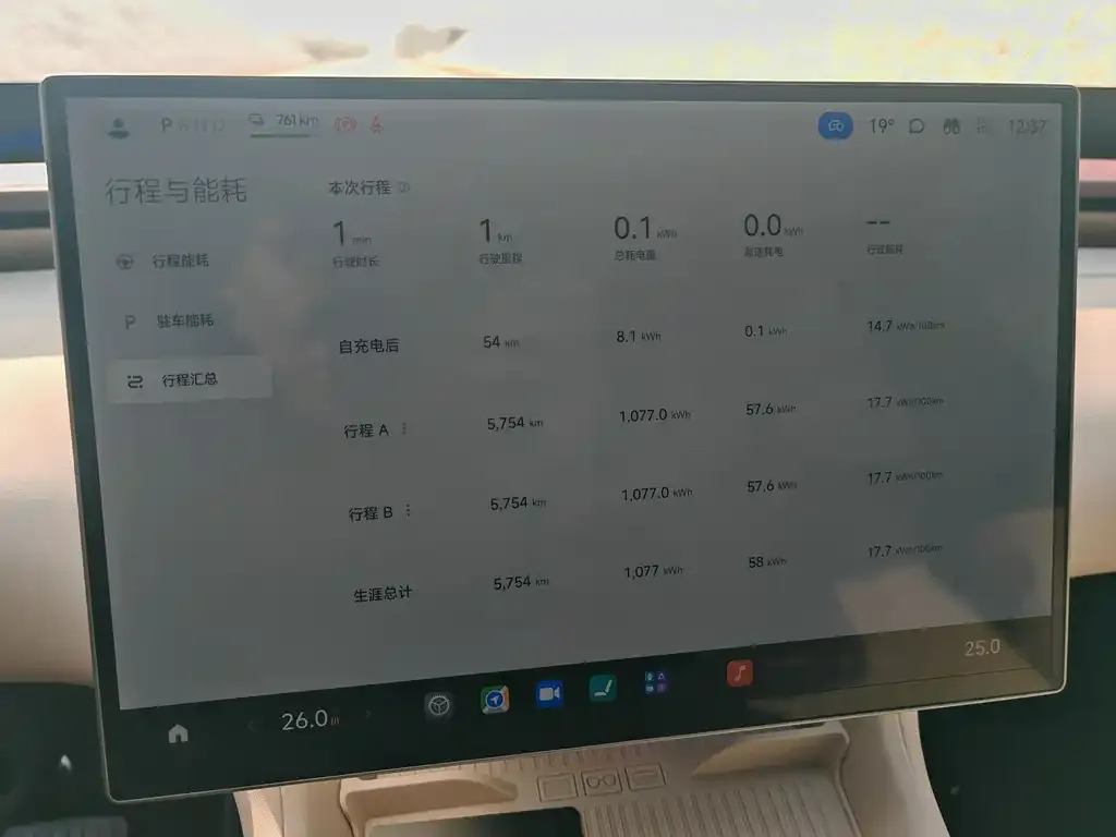 Xiaomi YU7 2025 из CN, фото 8