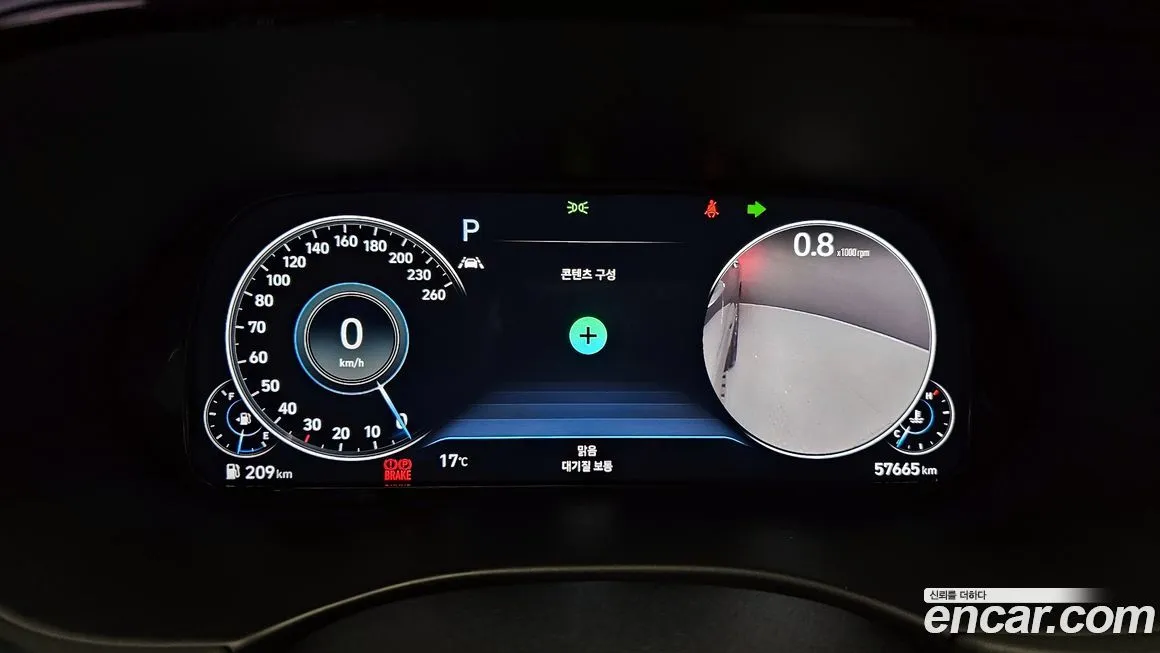 Hyundai Palisade 2021 из KR, фото 8