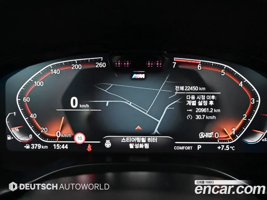 BMW X3 2022 из KR, фото 8