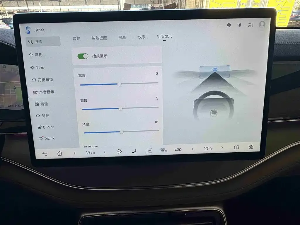 BYD Tang New Energy 2025 из CN, фото 8