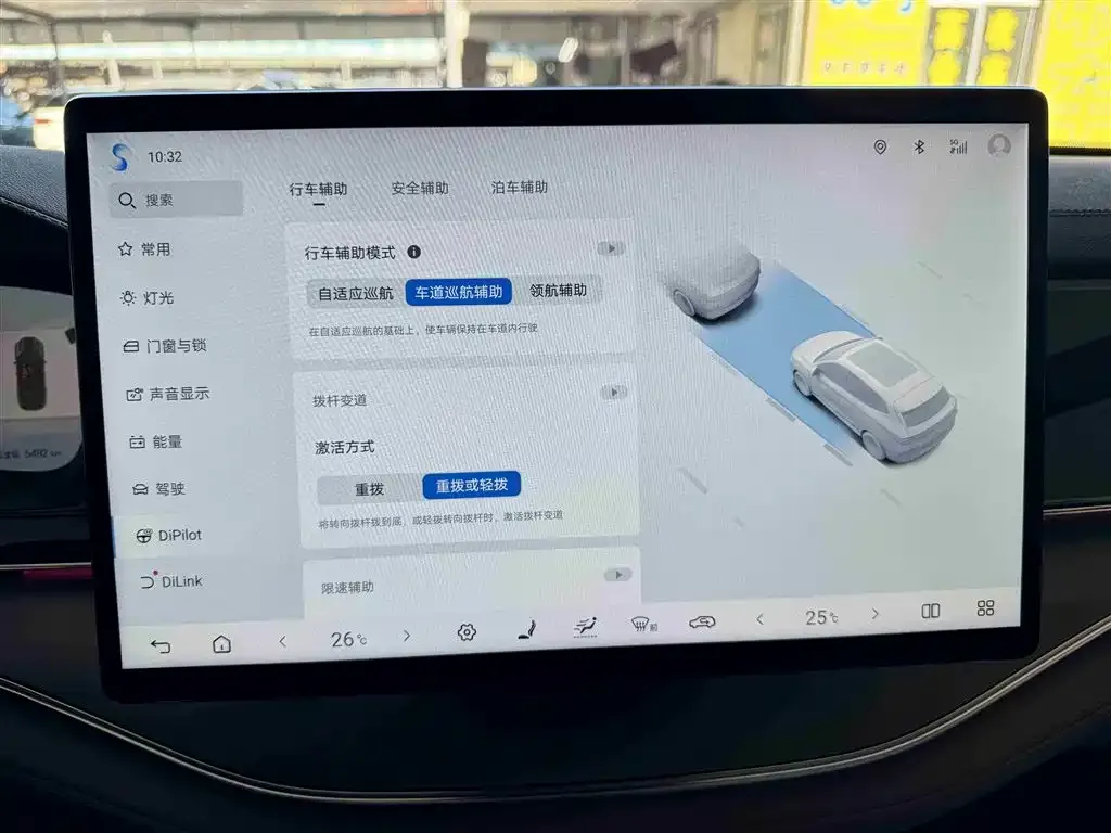 BYD Tang New Energy 2025 из CN, фото 9