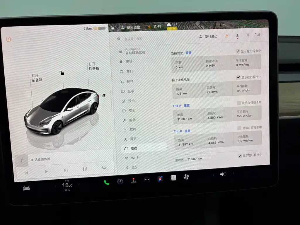 Tesla Model 3 2023 из CN, фото 10