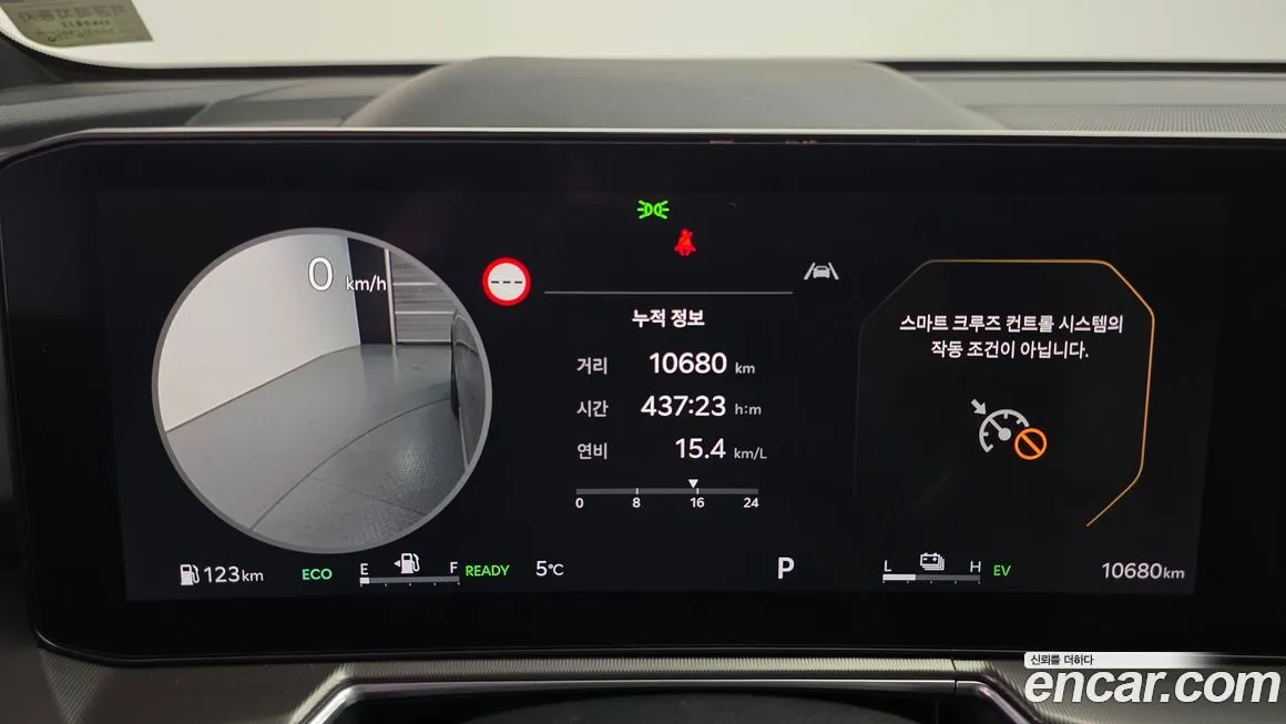 Kia Sorento 2024 из KR, фото 8