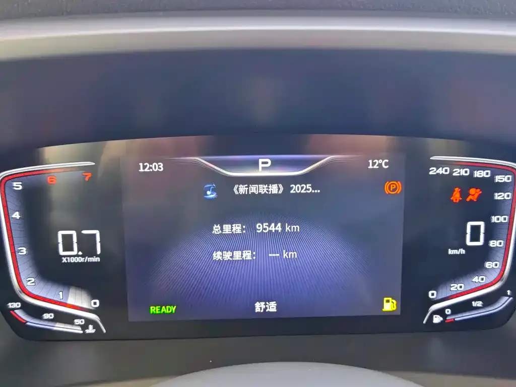 Hongqi HQ9 2023 из CN, фото 3