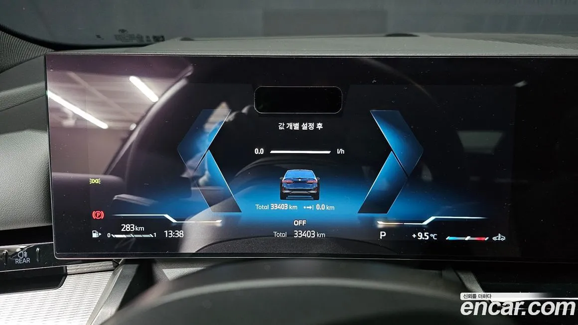 BMW 5-Series 2024 из KR, фото 8