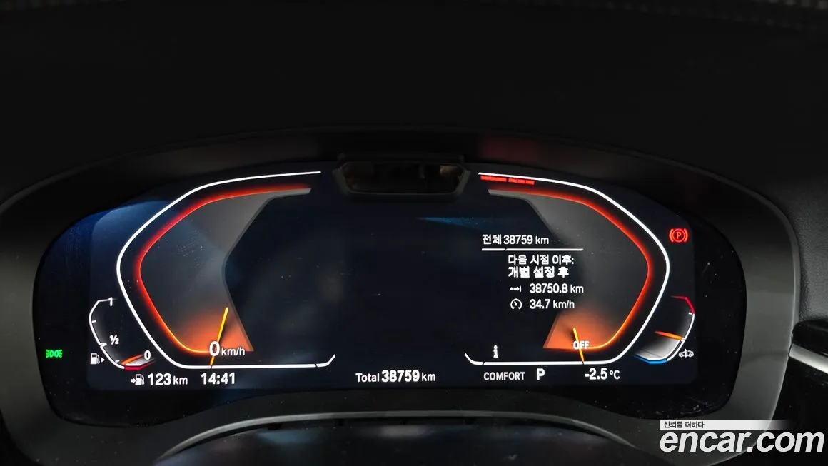 BMW 5-Series 2021 из KR, фото 8
