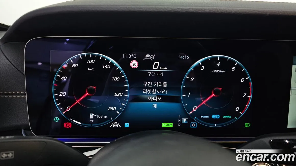 Mercedes-Benz E-Class 2021 из KR, фото 8