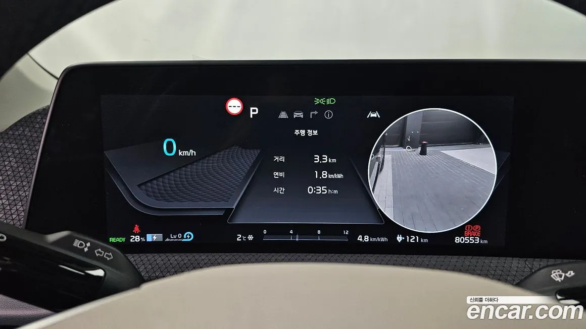 Kia EV6 2023 из KR, фото 8