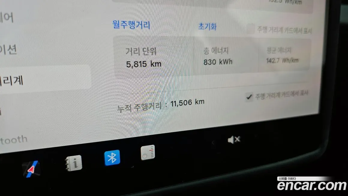 Tesla Model 3 2025 из KR, фото 8