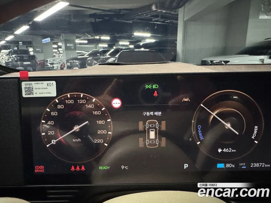 Hyundai Ioniq5 2025 из KR, фото 4