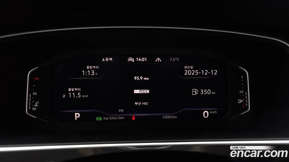 Volkswagen Tiguan 2022 из KR, фото 8
