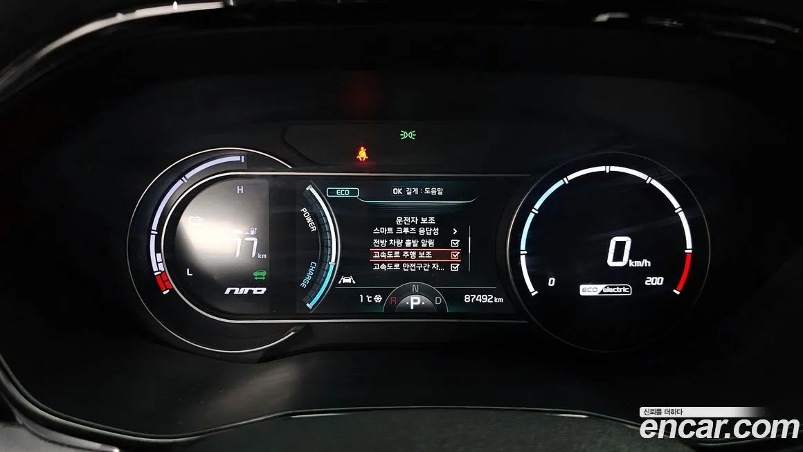 Kia Niro 2022 из KR, фото 8