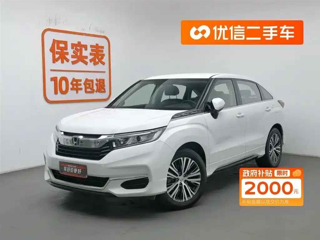 Honda Avancier 2021 из CN, фото 1